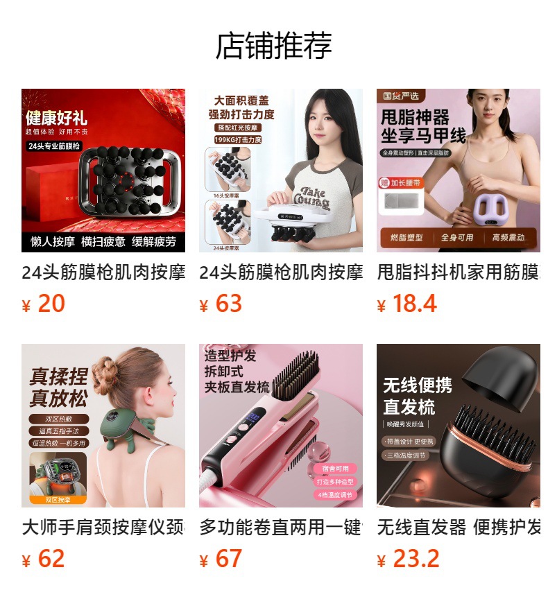 筋膜环枪甩脂机肌肉放松懒人减脂神器抖脂揉腹按摩仪腰带男女震脂