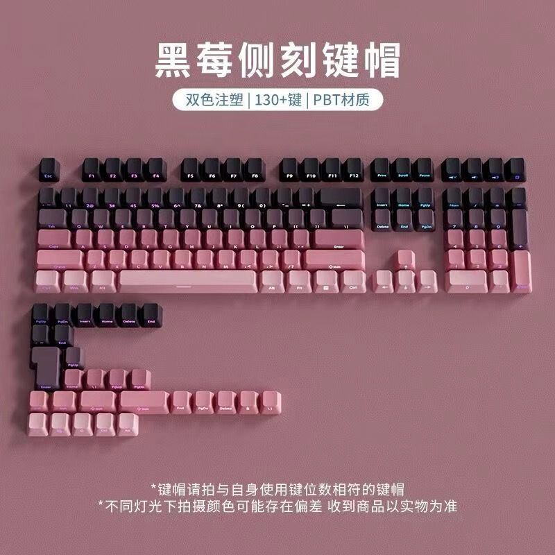 Blackberry Polar Daylight Matcha Side-Engraved Original High-Transparency Gradient Keycaps Pbt Magnetic Switch Wooting61-108 Key Positions Blackberry Polar Daylight Matcha Side-Engraved Original High-Transparency Gradient Keycaps Pbt Magnetic Switch Wooting61-108 Key Positions
