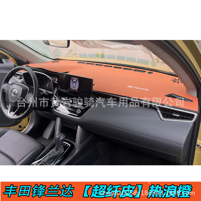 Toyota Frontlander Dashboard Sunshade Mat, Sun Protection, Heat Insulation, Decorative Car Interior Anti-Glare Leather