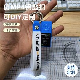 鞋扣;鞋辅件;钥匙扣