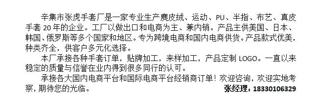 QQ图片20201227170300