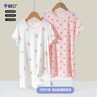 Customizable Summer Girls' Nightgown Modal Ice Silk Nightgown Category a Kidsren's Home Skirt Princess Style Short-Sleeved Pajamas
