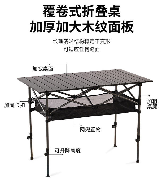 卸売屋外折りたたみテーブルポータブルキャンプテーブルナイトマーケットバーベキューストールテーブルエッグロールテーブルキャンプ折りたたみテーブルと椅子|undefined