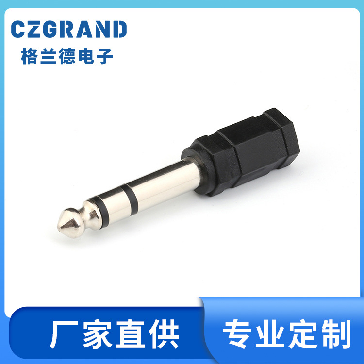 GLD1012 6.35双声道公转3.5双声道公 塑料帽管 视频转接头