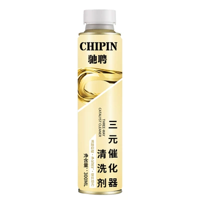 Gold Three-Way Catalytic Cleaner, Catalytic Cleaner, No-Disassembly Engine Internal Carbon Deposit Removal, Automotive Fuel Additive (Motor gasoline additive) - three-way-catalytic-cleaning-agent-300ml