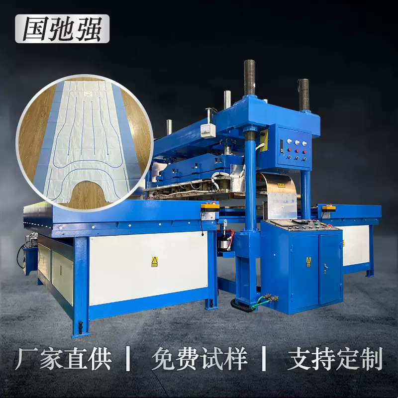 医用升温毯热合机 高频熔接机 pe加热毯热压机 高周波封口机