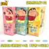Crayon Shin -pen [2 bombs (2 bombs eye bag] 18 packs of the whole box (retail 10 yuan package)
