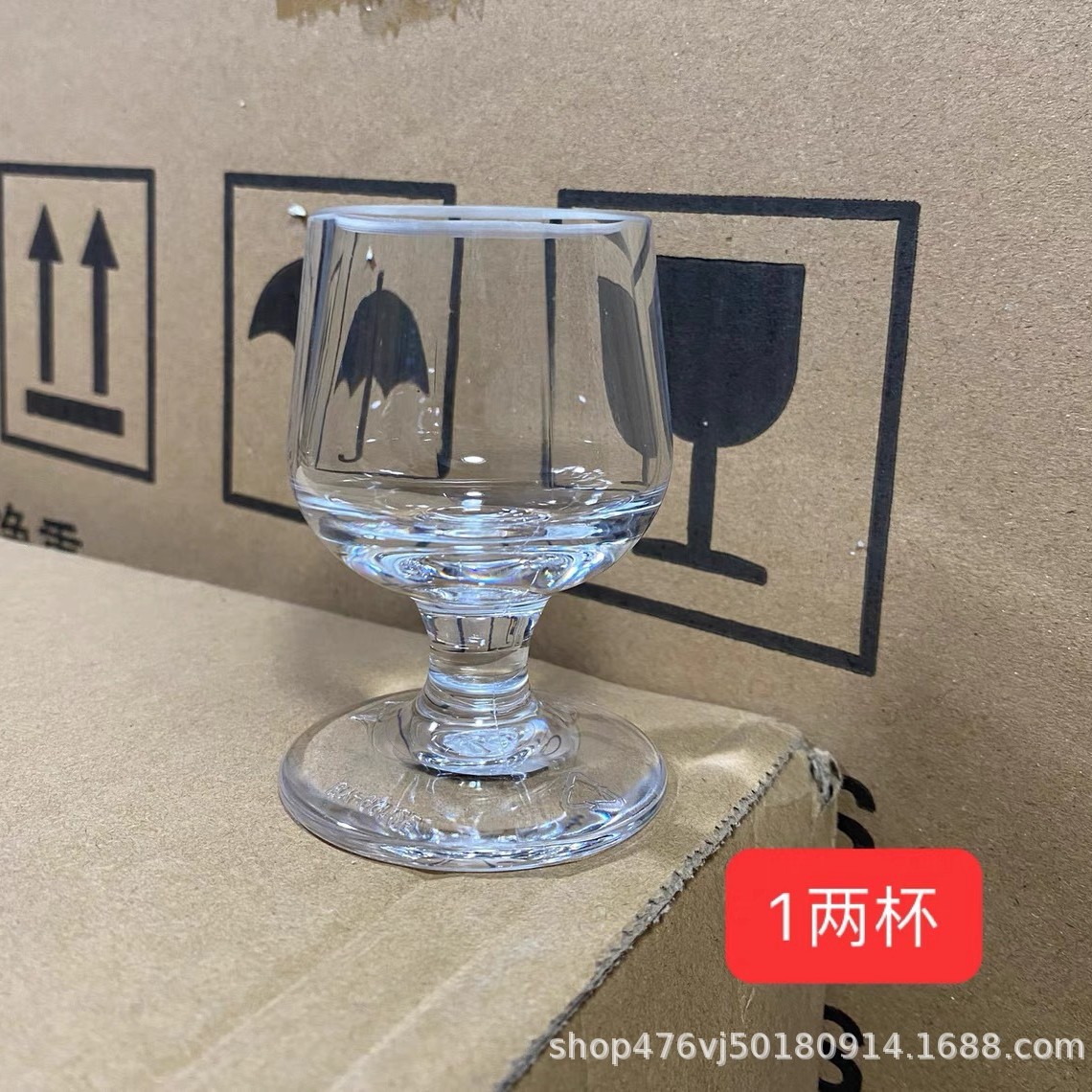 50ML 두꺼운 외국 와인 잔 - 유리가 아님