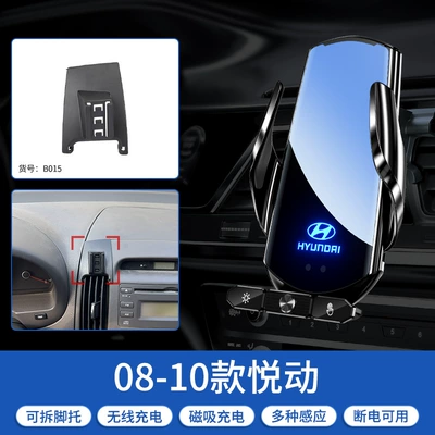 Elantra Special – Car phone holder - 08-10-yuedong-black