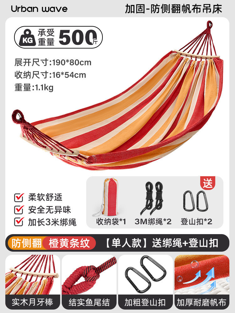 [double security] single thickened orange (solid wood anti-rollover/load-bearing 250kg ) + carabiner