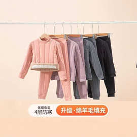 校服神器爆款儿童保暖内衣套装冬季加厚男女中大童内穿加绒秋冬款