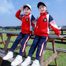 小学生校服秋季儿童英伦风幼儿园园服中学生春秋装运动会班服套装