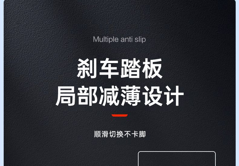 Suitable for Tesla Model Y New 3 Accelerator Brake Anti-Slip Rest Pedal Aluminum Alloy Modification Accessories