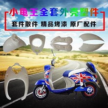 С����늄�܇�⚤���b���С��ȫ��ͨ�������ȫ