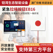 NB-IOT�tԺ�B��Ժϴ���g��λ�t���o��һ�I�������K���o�����o��