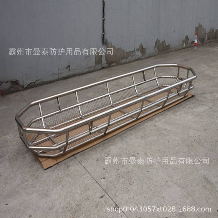 Boat-shaped stainless steel hanging basket stretcher portable…