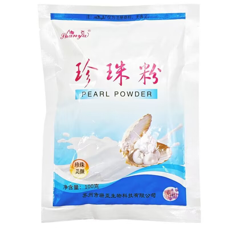 Pearl powder