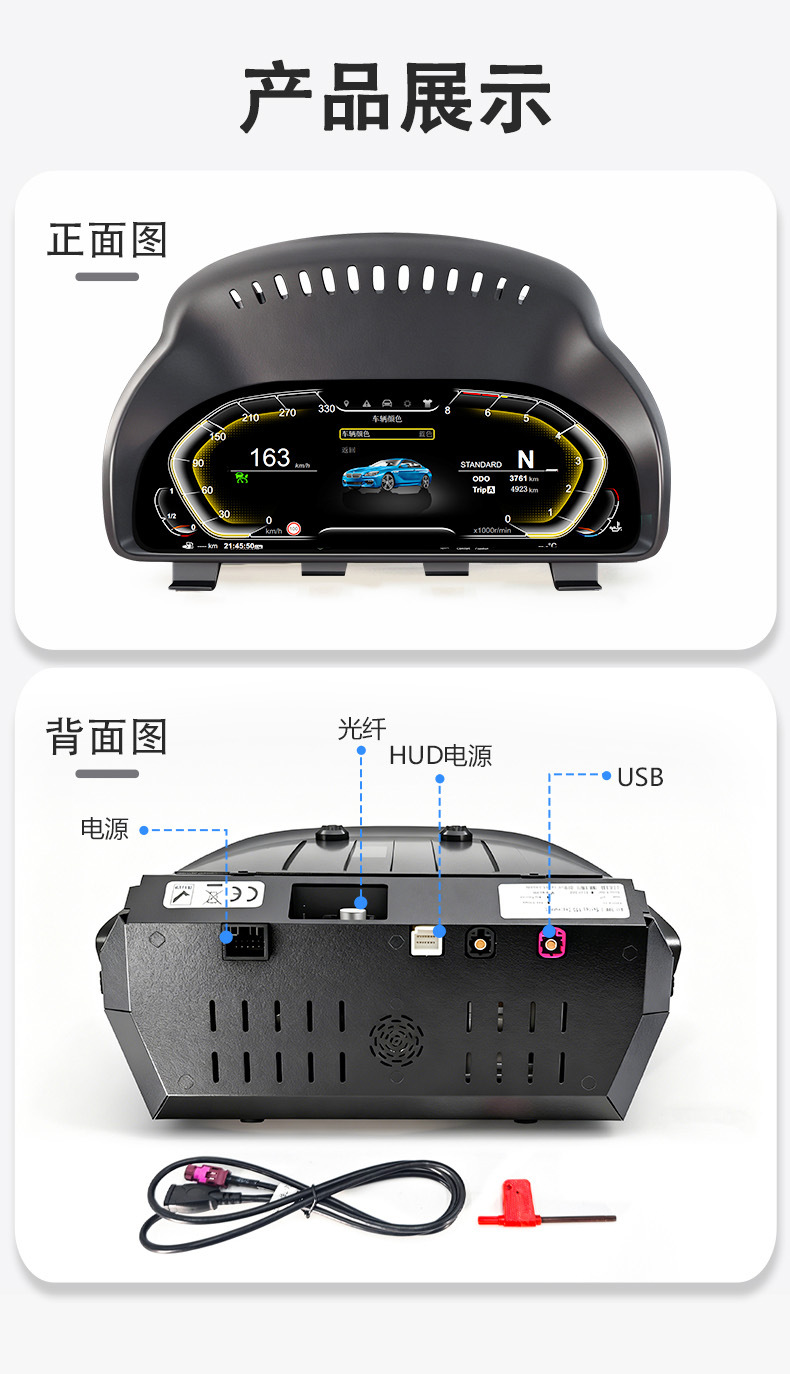 Suitable for 1234567 Series Bmw Dashboard X1X2X3X4X5X6X7 Car Lcd Car Dashboard