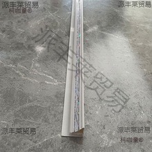 吊顶扣板天花板塑料扣板优水晶角收边条边角线麦太保