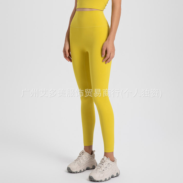 alo跨境健身云感超柔提臀女高腰弹力裸感运动跑步瑜伽服长裤|undefined