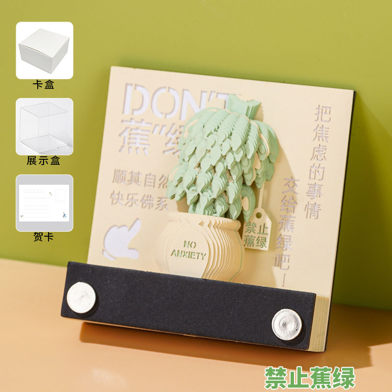 [Venta caliente diez] Notas tridimensionales en 3D, tallas de papel, modelos creativos de calendario cultural y creativo, notas adhesivas de alto valor