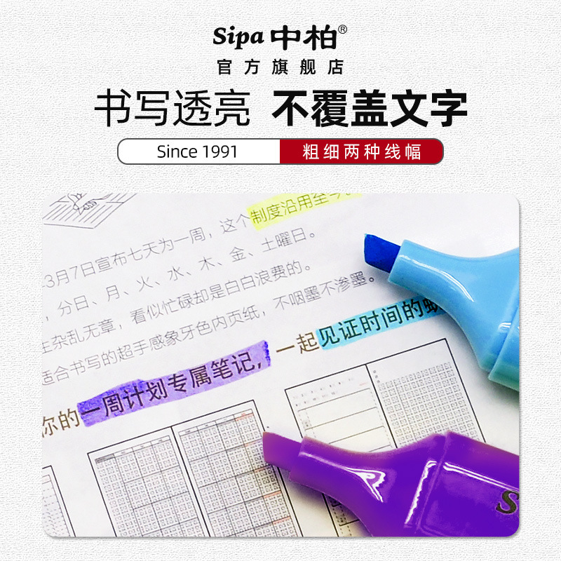 Fábrica directa SH828 estudiantes de cabeza inclinada marcador de color de oficina marca creativa coreana