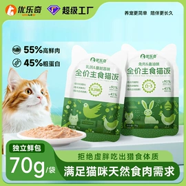 猫猫干粮;狗狗干粮;猫砂