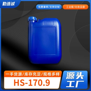 正构烷烃 C20 温控剂 电子元件恒温剂  相变储热试剂