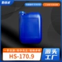 储热恒温正构温控试剂