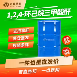 化工中间体;合成中间体;分析试剂