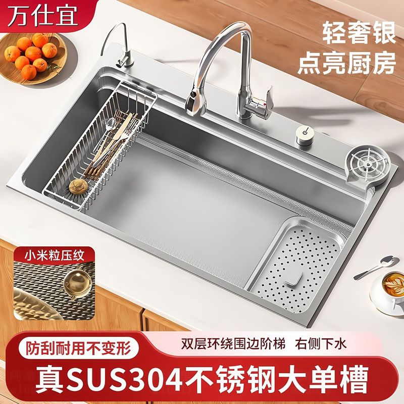 Kitchen Sink Large Single Bowl Thickened Nano 304 Stainless Steel Xiaomi Grain Household Undermount Sink