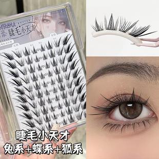 ����С��żٽ�ë���R��ϵб�w�ճ���Ȼ����Ů���ܾ��N��β���L