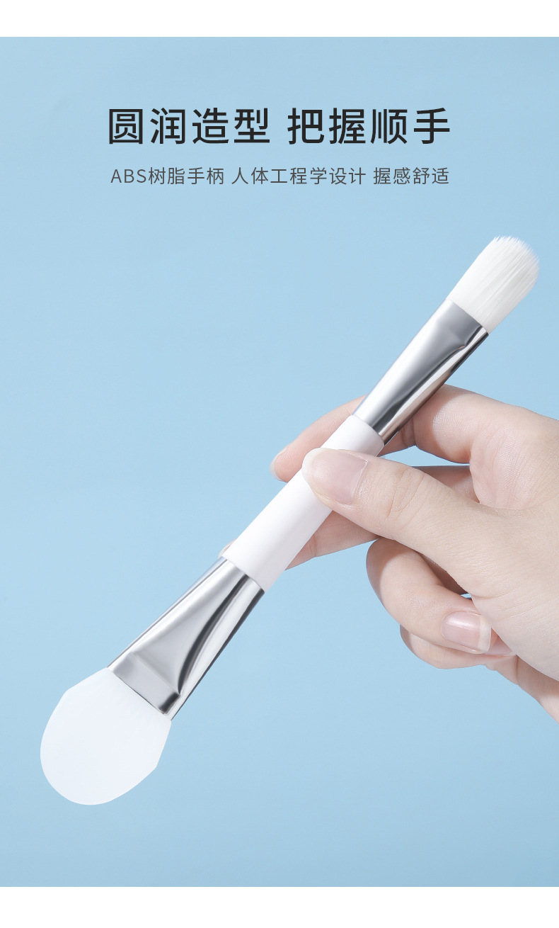 双头面膜刷 (25).jpg