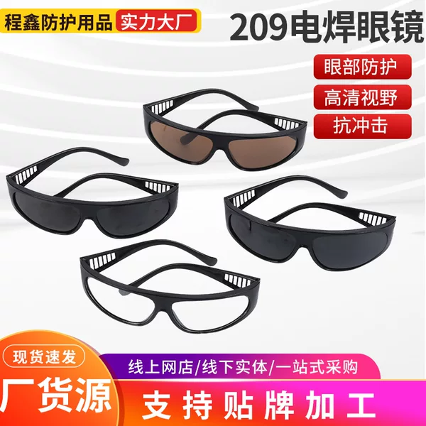 Welding glasses wholesale 209 auto shielded welding argon arc welding labor protection glasses welder plain eye protection welding glasses