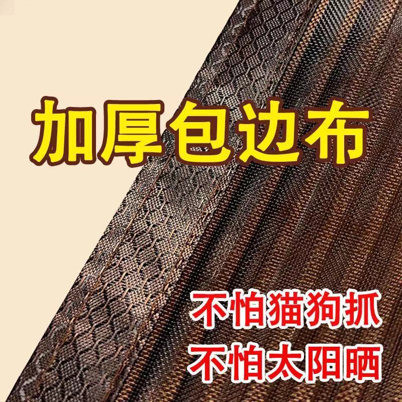 Manufacturer Wholesale Door Curtain Magnetic Edging Fabric Mesh Edging Strip Screen Door Magnet Edging Strip Fabric Diamond Grid Edging Fabric