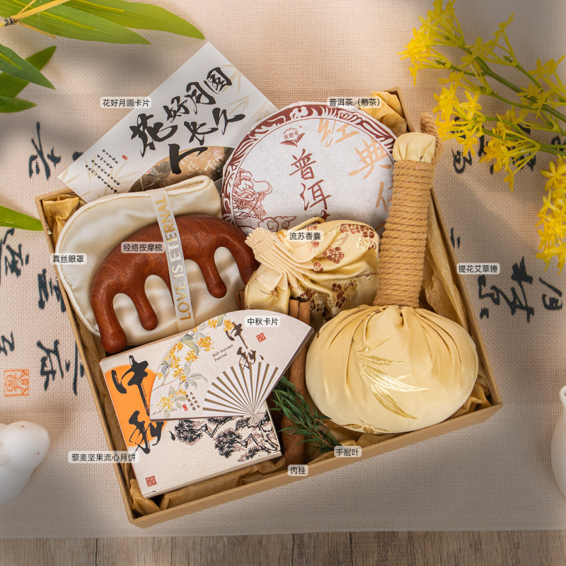 中秋节礼品送礼月饼礼盒高端团购商务公司送员工长辈实用伴手礼物|undefined