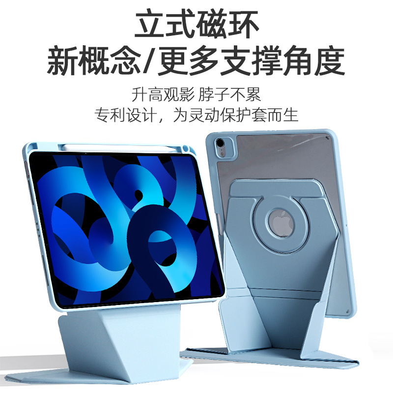 Apple iPadAirM3 Flat Protective Cover Pro11 Vertical 10 Generation Magnetic 12.9 Rotating 4567 Split Applicable