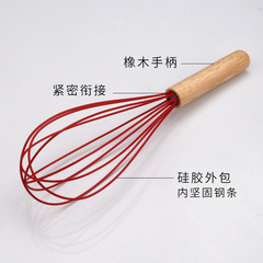 Wooden handle silicone egg beater manual milk beater kitchen mixer hand-held egg beater milk foam baking mixer
