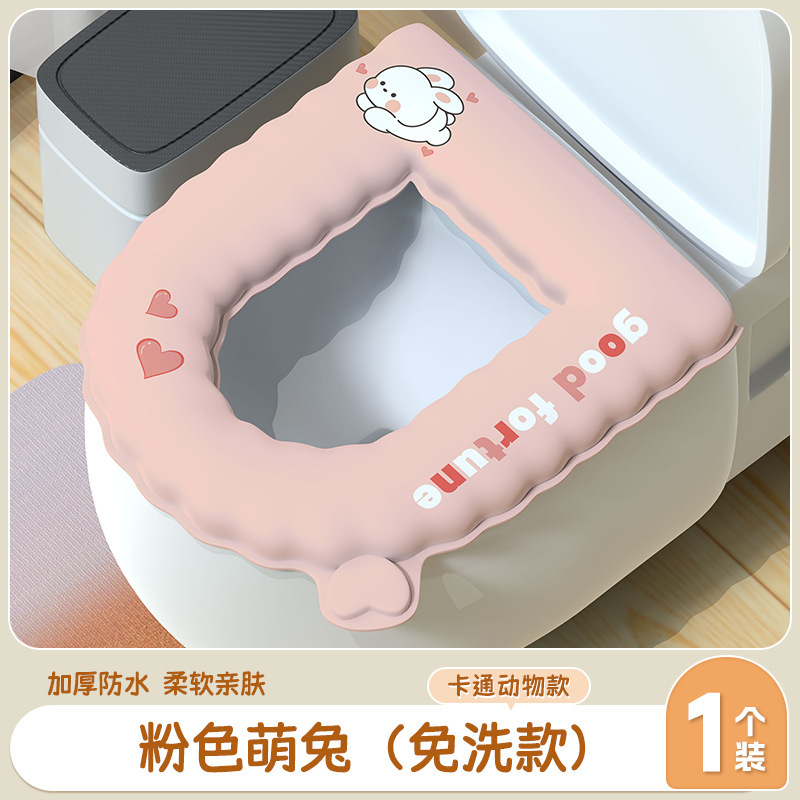 トイレマット座布団EVA新型防水夏トイレ座布団四季通用家庭用座布団|undefined