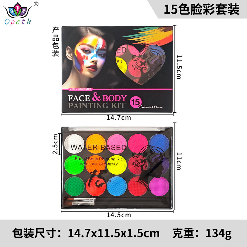 越境水溶性顔彩15色人体彩色絵の具モデル顔彩ハロウィーン顔化粧水性顔彩|undefined