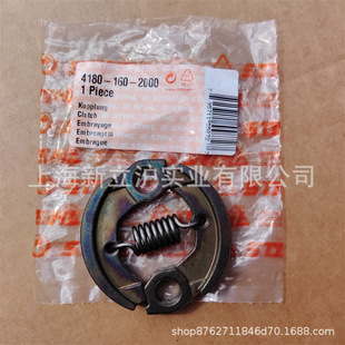 Steele HL94C high Branch green grass machine clutch rejection block 4 180 160 2000