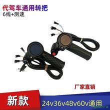 36��48�����x���{܇ƽ��܇���D��Һ���@ʾ��܇�������T�D��