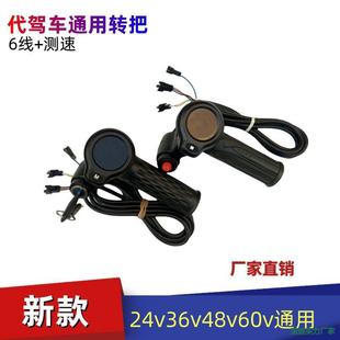 36��48�����x���{܇ƽ��܇���D��Һ���@ʾ��܇�������T�D��