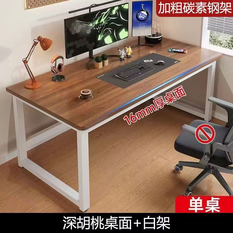 [싱글 테이블 모델 두께 16mm] 다크 월넛 표면 + 화이트 프레임