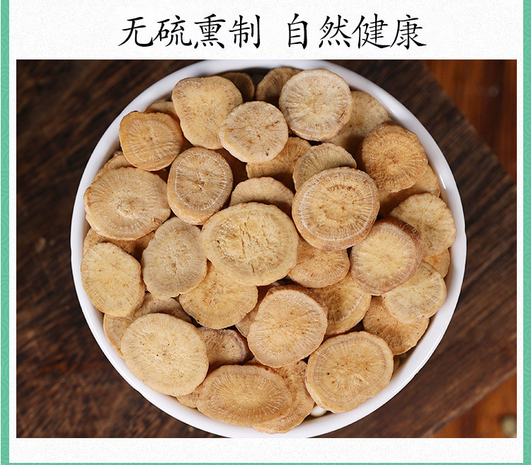 Stir-Fried White Peony Root Bai Shao 500g TCM Herbal Slices preparation