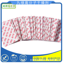 纤维干燥剂量贩装除湿防霉片食品字画电子鲜花干燥吸水环保干燥剂