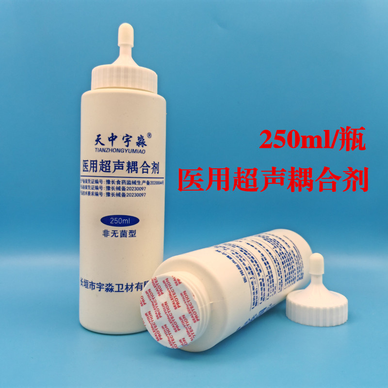 Tianzhong Yumiao Medical Ultrasound Coupling Agent 250ml B-Ultrasound Coupling Agent