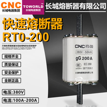 �L���۔���RTO RT0 RT0-200 380V 200A 150A 125A 120A��о���U�z