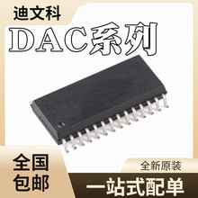 DAC8408FS-REELԭװDAC712UK DAC7625U/1K DAC7724U/1K оƬIC
