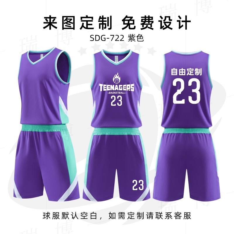 バスケットボール服セットのバスケットボールのトレーニング服学校チームの試合のユニホームのオーダーメイドの速乾の通気性のユニホームの子供のバスケットボール|undefined